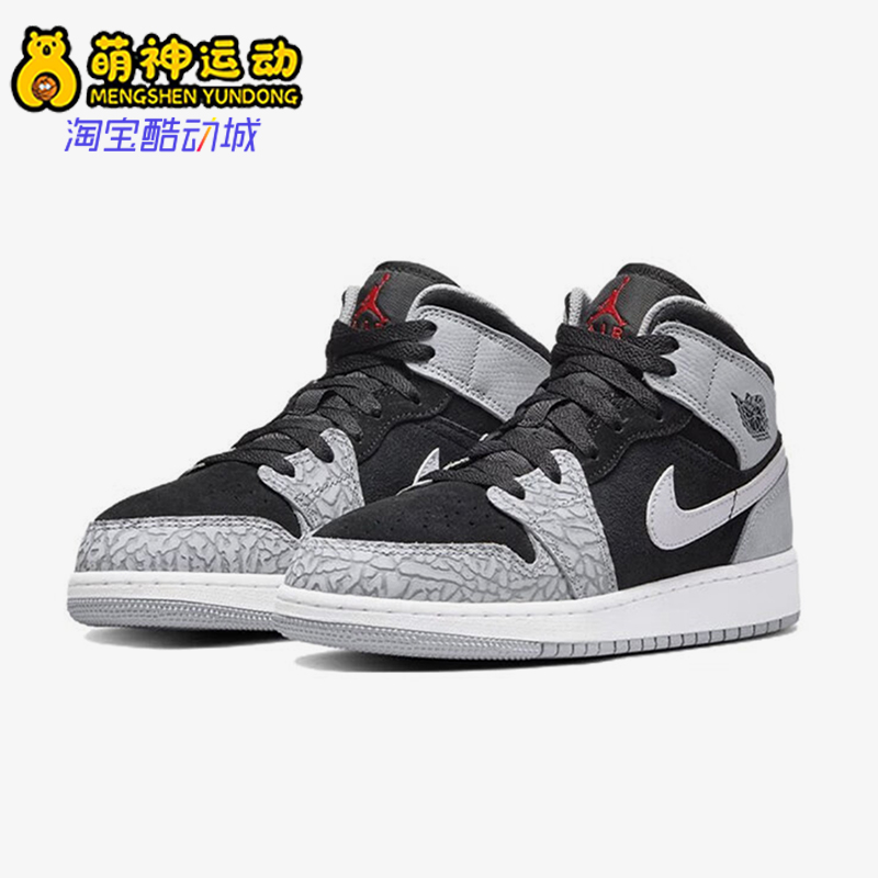耐克大童中帮缓震经典篮球鞋