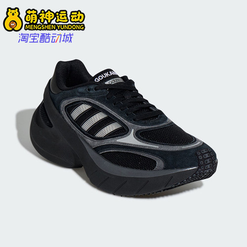 Adidas/阿迪达斯正品2026春季款男女系带低帮减震运动鞋KJ2840