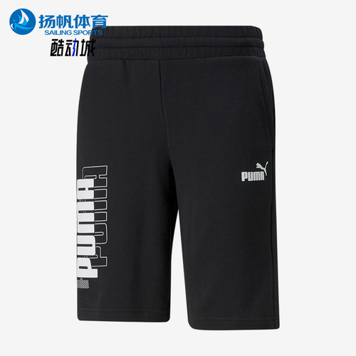 Puma/彪马正品男士字母印花舒适休闲透气运动短裤847380-01