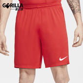 耐克正品 HF0527 Dri Park Nike 训练耐穿短裤 FIT III男士 657