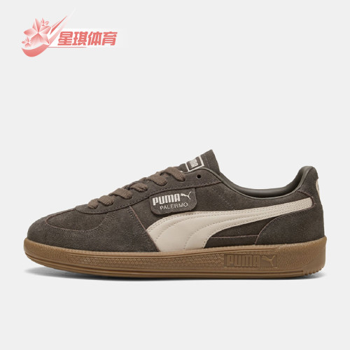 Puma/彪马正品男女同款经典低帮耐磨系带休闲德训鞋396463-98