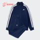 阿迪达斯正品 Adidas TRACKSUIT儿童宽松耐穿套装 KC8479