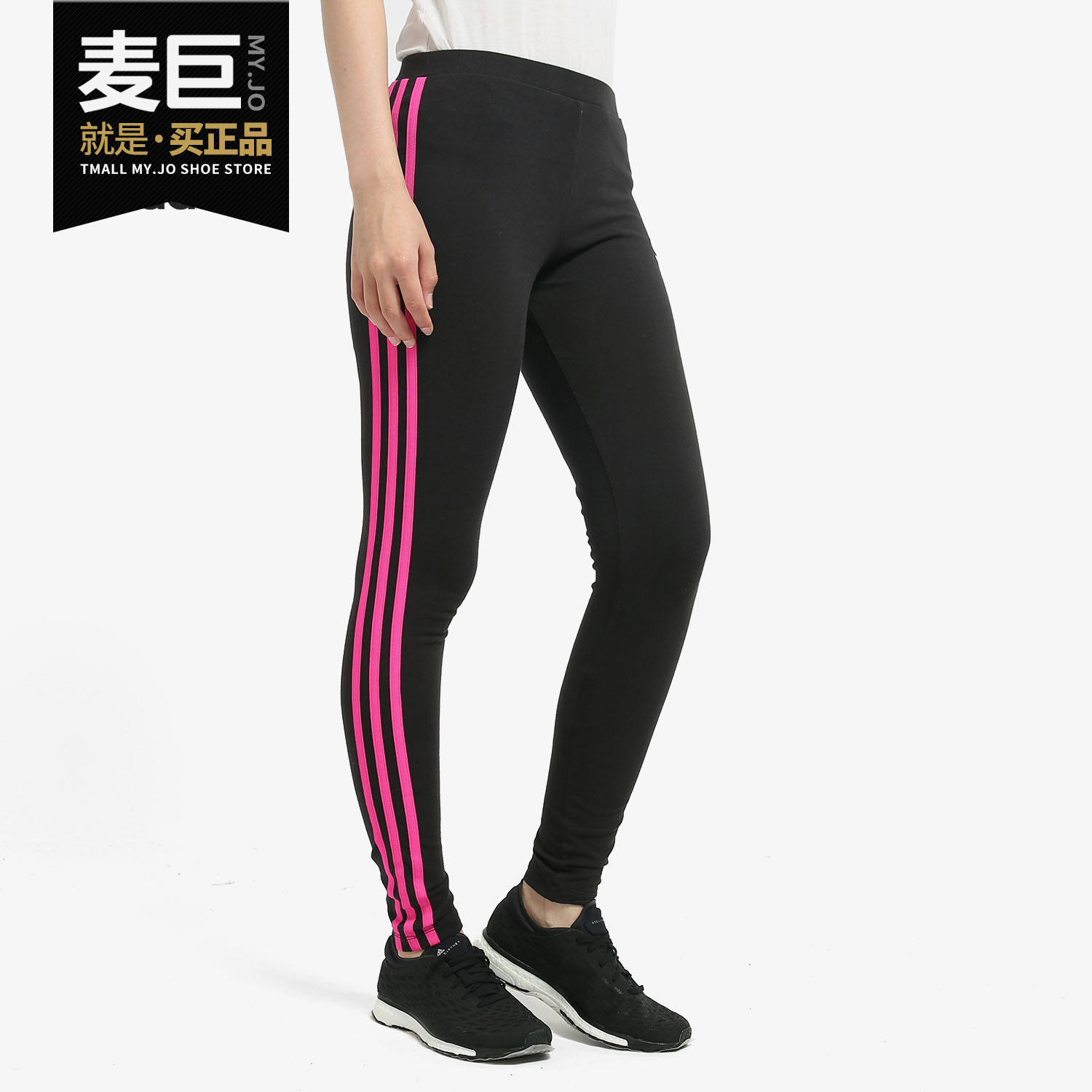 Adidas/阿迪达斯正品 三叶草女裤2018秋打底弹力紧身长裤 DH4175