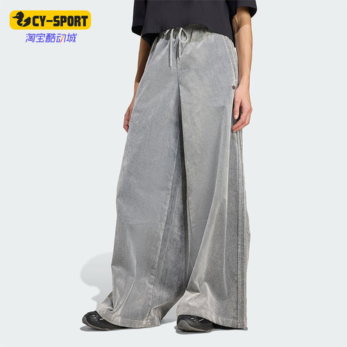 Adidas/阿迪达斯正品三叶草女士休闲阔腿运动日常耐穿长裤JW7331