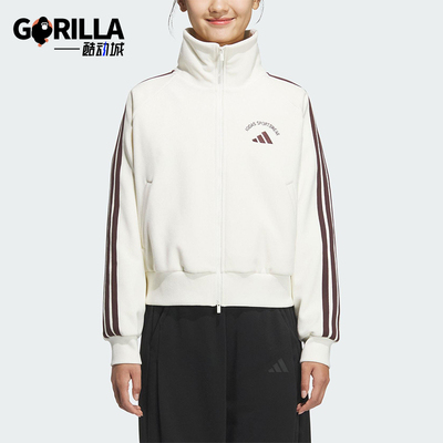 Adidas/阿迪达斯正品2025秋季款女士日常立领耐穿保暖外套KC0036