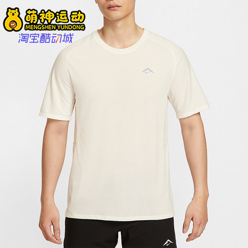 Nike/耐克正品Dri-FIT男士跑步运动简约经典透气短袖HJ3581-133