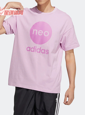 Adidas/阿迪达斯正品夏季男士经典圆领透气宽松休闲短袖HM9564