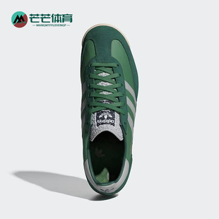 Adidas/阿迪达斯正品三叶草男女款复古休闲舒适耐磨运动鞋IH8016