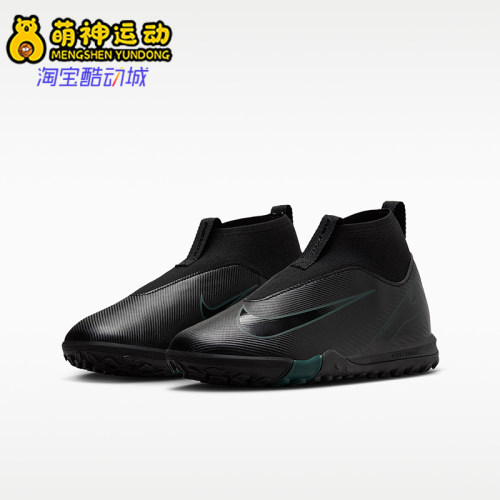 Nike/耐克正品儿童款运动舒适防滑减震高帮足球鞋FQ8310-002