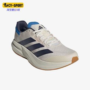 Adidas/阿迪达斯正品 DuramoSped2新款男训练鞋跑步鞋JP9223