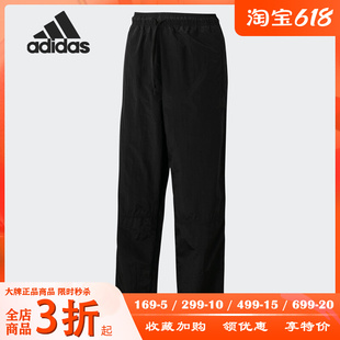 新款 woven pant FL1954 Adidas 女子运动长裤 阿迪达斯正品