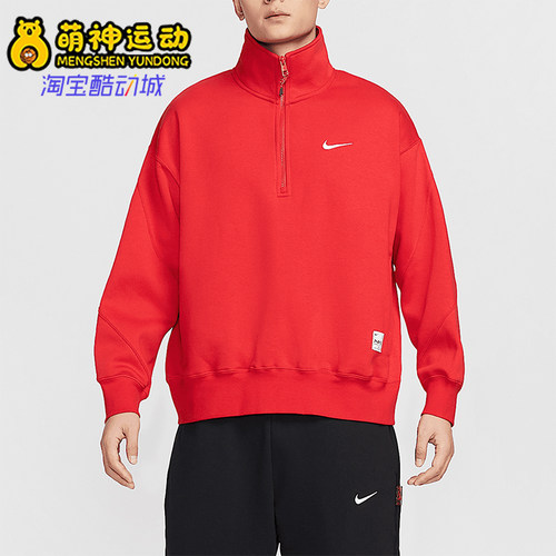 耐克男士柔软针织卫衣
