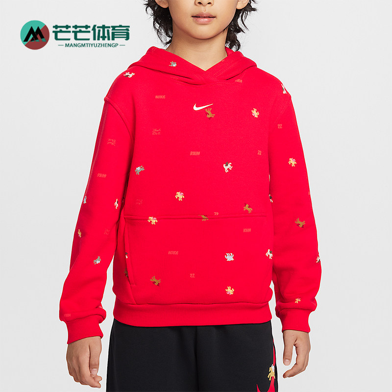 Nike/耐克正品春季款大童休闲连帽套头刺绣运动卫衣IR0097-657