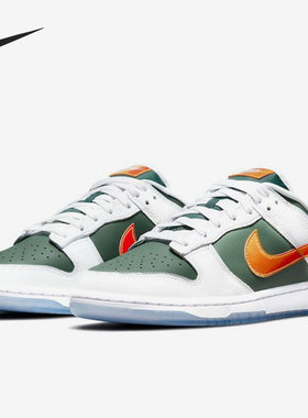 Nike/耐克官方正品Dunk Low男子运动时尚低帮拼色板鞋 DN2489-300