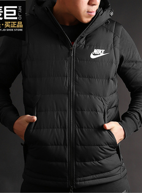 Nike/耐克正品 NSW DOWN FILL VEST 男子运动羽绒马甲806865