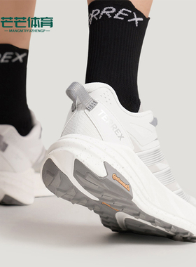 Adidas/阿迪达斯正品FREEHIKER LT男女运动缓震回弹徒步鞋KK1879