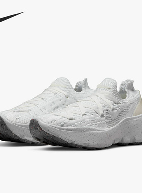 Nike/耐克正品SPACE HIPPIE 04 男女解构缓震运动鞋 CD3476-700