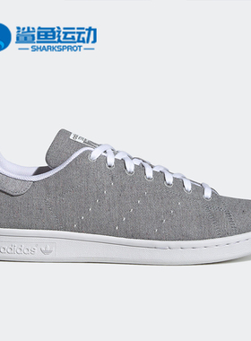 Adidas/阿迪达斯正品三叶草 STAN SMITH 男女休闲运动鞋 GY5461