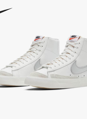 Nike/耐克正品2021年春季女子时尚潮流休闲运动板鞋 CZ1055-112