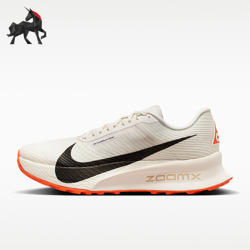 Nike/耐克正品ACG Ultrafly Trail男女经典透气跑步鞋HF5668-101