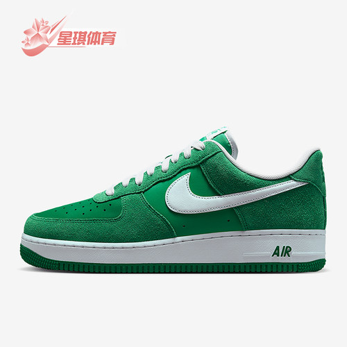 Nike/耐克正品Air Force 1男士经典轻便透气休闲板鞋IB6388-300