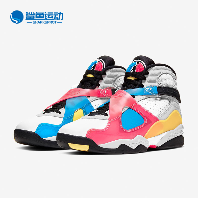 Nike/耐克正品 Air Jordan 8 男子多彩糖果休闲运动鞋 BQ7666