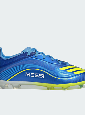 Adidas/阿迪达斯正品2025夏季款儿童系带耐磨低帮足球鞋JP7450