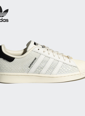 Adidas/阿迪达斯正品三叶草SUPERSTAR男女休闲运动板鞋FY5253