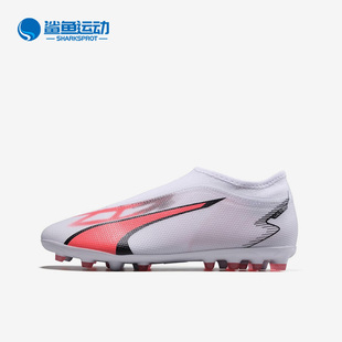 Puma/彪马正品新款大童轻便耐磨透气中端无鞋带MG足球鞋107515-01