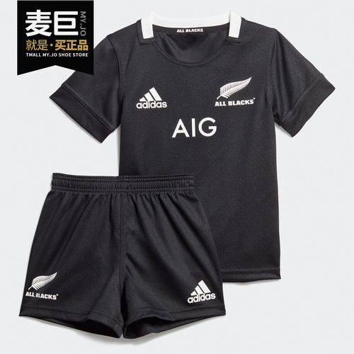 Adidas/阿迪达斯正品秋季新款 小童橄榄球休闲运动套装 CW3139