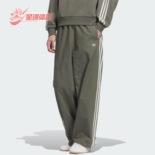 宽松运动复古梭织休闲裤 三叶草男士 KC0115 阿迪达斯正品 Adidas
