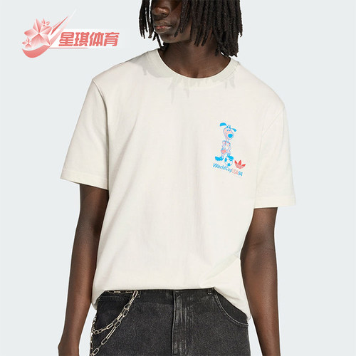 Adidas/阿迪达斯正品三叶草新款男米白色经典亲柔短袖T恤KB6216