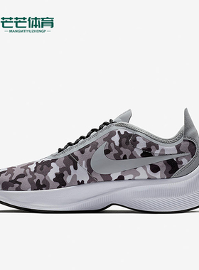 Nike/耐克正品FastEXP新款男灰白色低帮休闲鞋AO3093-001