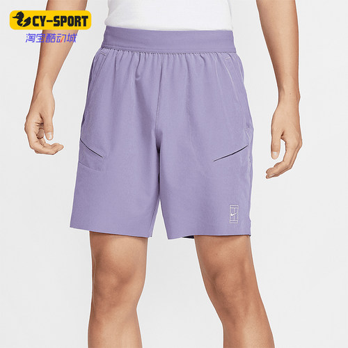 Nike/耐克正品Dri-FIT男士网球宽松简约经典休闲短裤FZ9323-527
