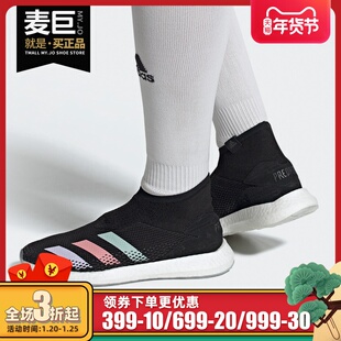 ART男子足球运动鞋 Adidas EH3126 20.1 阿迪达斯正品 PREDATOR