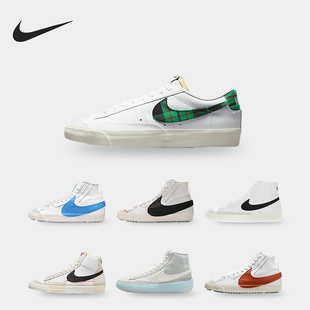 休闲板鞋 Nike 男子高帮开拓者运动经典 Blazer DX5800 耐克正品