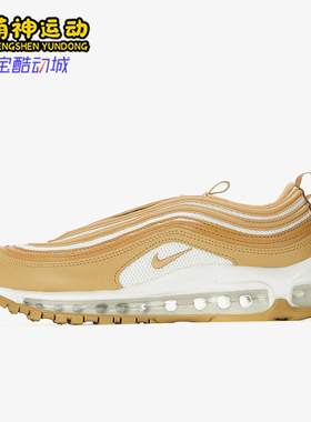 Nike/耐克正品Air Max 97女士运动气垫减震耐磨跑步鞋921733-702
