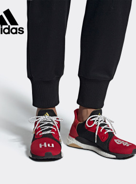 Adidas/阿迪达斯正品男女Pharrell菲董联名运动跑步鞋 EE8701