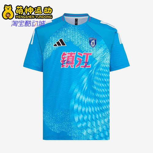 Adidas/阿迪达斯正品男女同款条纹时尚运动套头短袖T恤LG1966