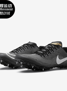 Nike/耐克正品夏季男女透气专业训练竞速舒适跑步鞋DR2741-001