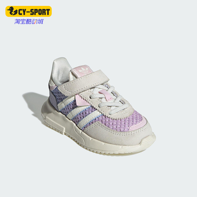 Adidas/阿迪达斯正品三叶草婴童魔术贴网眼经典休闲运动鞋JR7996