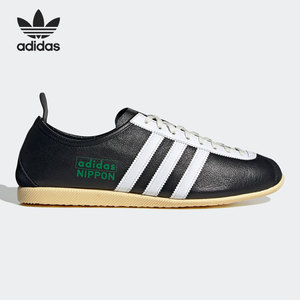 Adidas/阿迪达斯正品三叶草春季男子系带时尚休闲运动鞋FW3303