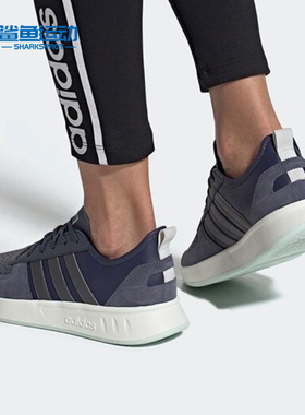 Adidas/阿迪达斯正品新款女子休闲运动舒适轻便透气网球鞋EE9834