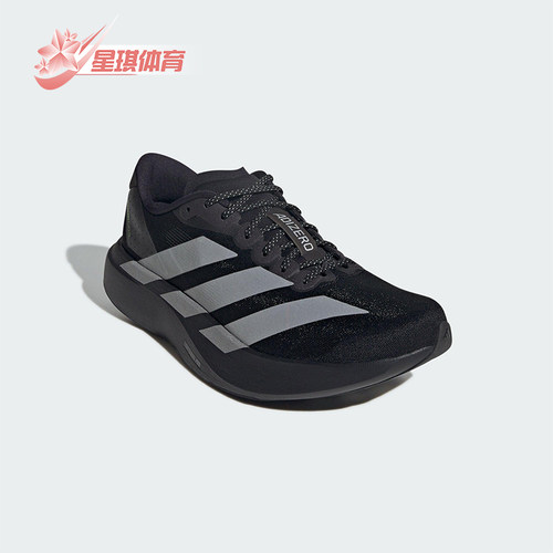 Adidas/阿迪达斯正品ADIZERO EVO SL男士缓震运动跑步鞋KJ1365
