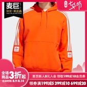 卫衣EC7333 三叶草男子保暖加绒连帽套头衫 Adidas 阿迪达斯正品