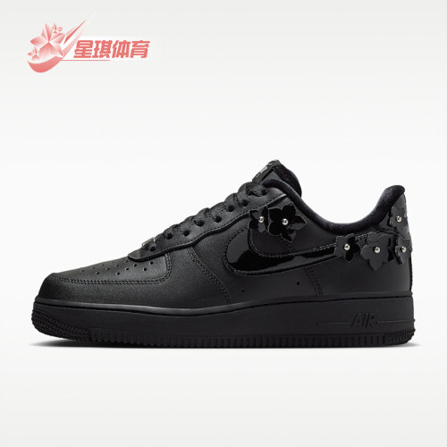 Nike/耐克正品Air Force 1 07女士贴合舒适板鞋IR8637-001