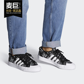 阿迪达斯正品 DISNEY男女经典 三叶草 Adidas NIZZA 休闲鞋 FW9590