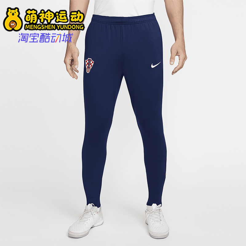 Nike/耐克正品Strike男士足球训练休闲运动长裤FQ8652-492
