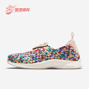 耐克正品 DM6396 Air 彩虹编织一脚蹬休闲鞋 292 Woven男士 Nike
