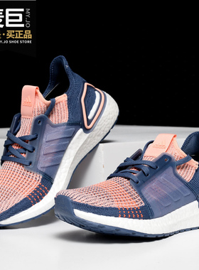 Adidas/阿迪达斯正品 19秋季新款男女ULTRABOOST运动跑步鞋G54013